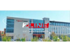 Dây chuyền sản xuất bánh mì công nghiệp tự động - Zline
